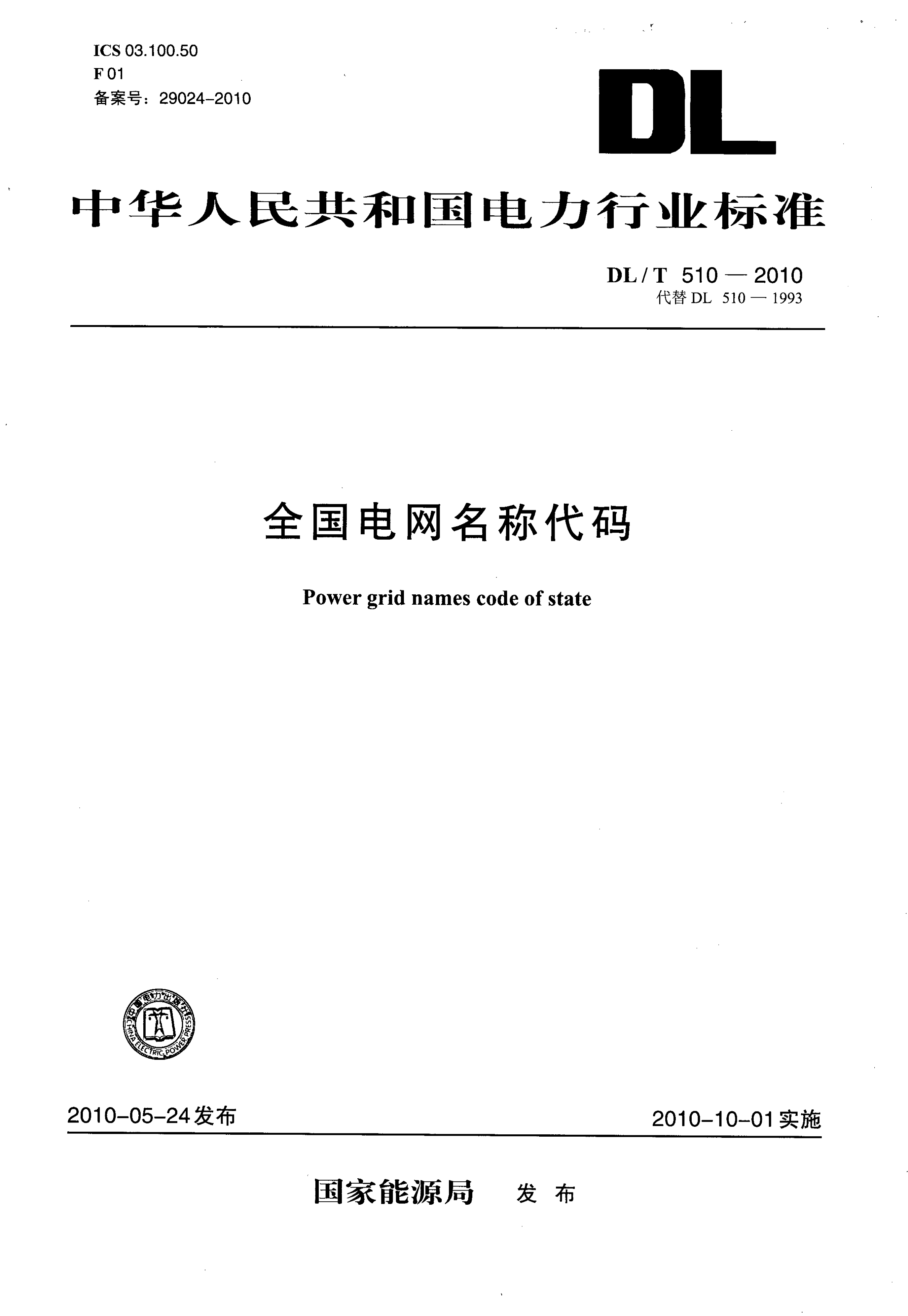 资源详情图